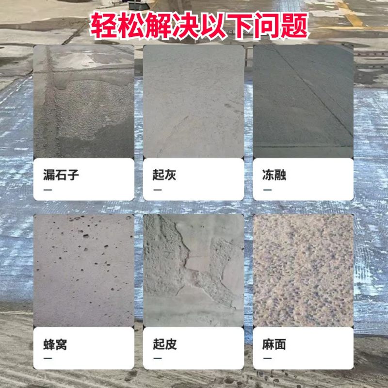 崇左低碳市政修补材料简单快速修补道路恢复交通